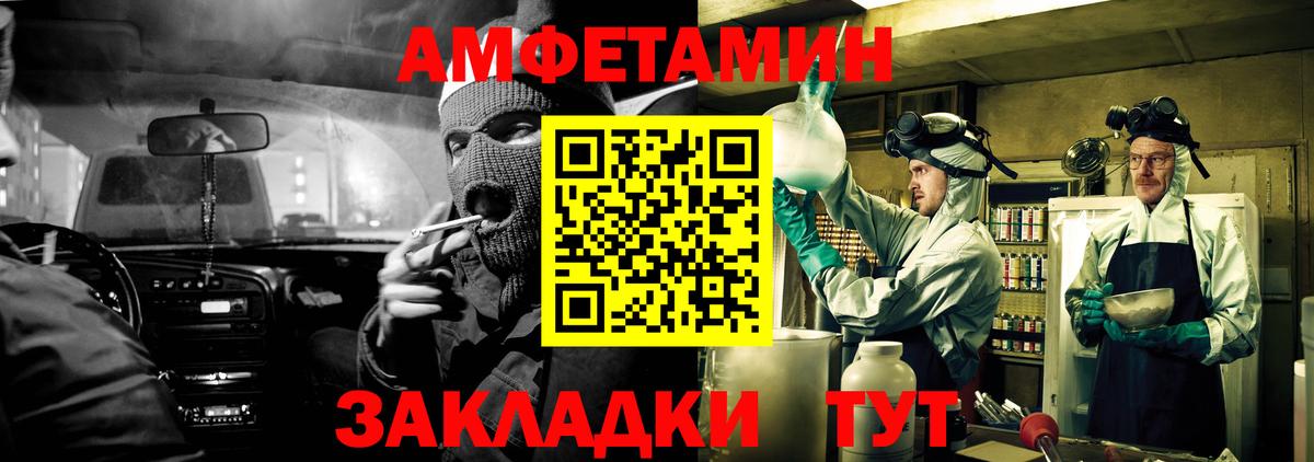 Вязники  Амфетамин  Вход с VPN  АМФЕТАМИН 98% 