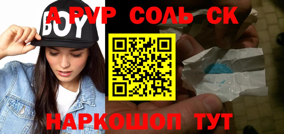 Меф   ГАШИШ  Амфетамин кристаллы  COCAIN  Метамфетамин  Конопля  Вязники  LSD-25  MDMA  Вход с VPN  Alpha-PVP СОЛЬ кристаллы 