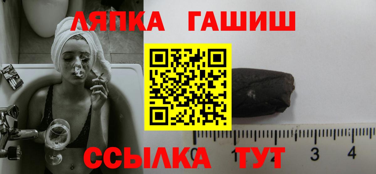 Гашиш убойный  Вход с VPN  Вязники 
