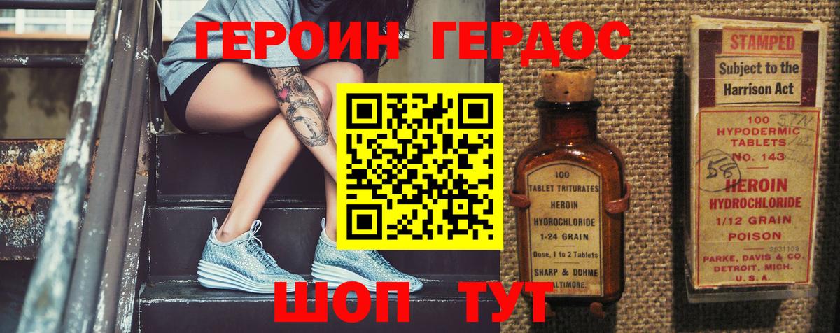 Вязники  Героин VHQ  Вход с VPN 