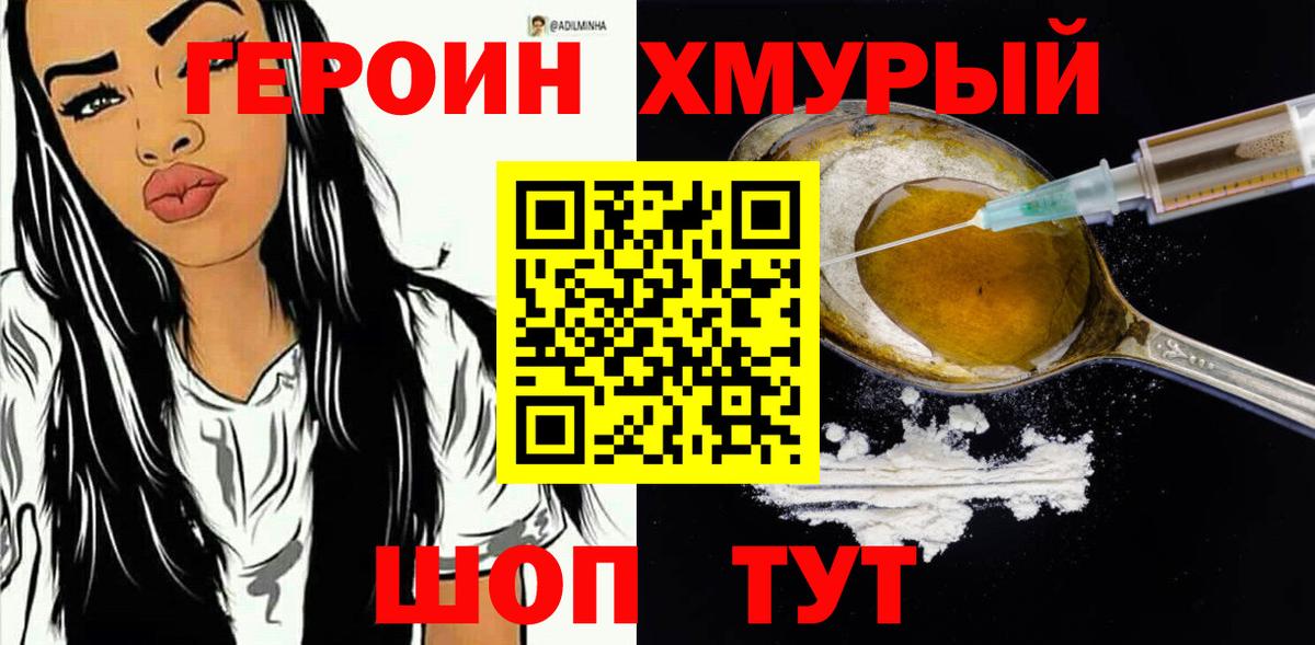 МЕФ Вязники