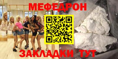 каннабис Мариинск