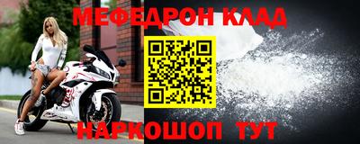 соль курить ск Малоярославец