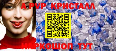 соль курить ск Малоярославец
