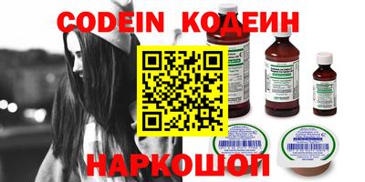 мефедрон VHQ Малгобек