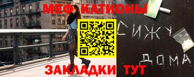 мефедрон VHQ Малгобек
