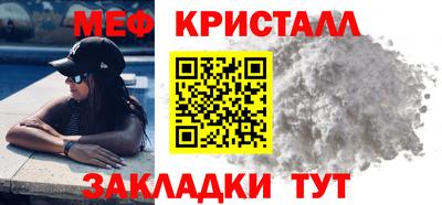 каннабис Мариинск