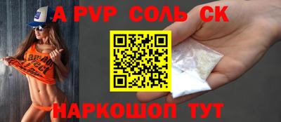 мефедрон VHQ Малгобек