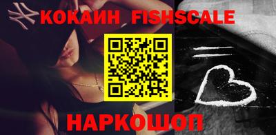 мефедрон VHQ Малгобек