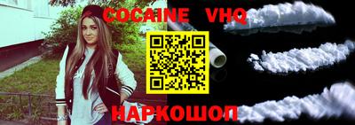 каннабис Мариинск