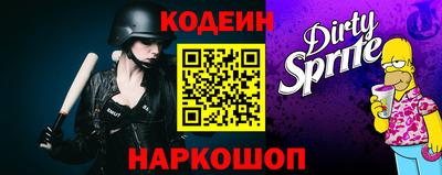 мефедрон VHQ Малгобек