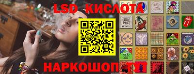 каннабис Мариинск