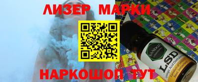 мефедрон VHQ Малгобек