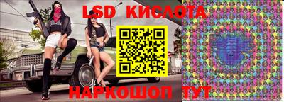 каннабис Мариинск