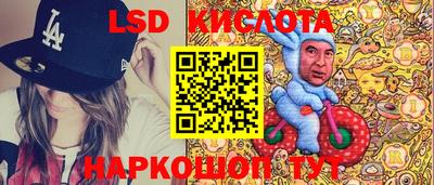 каннабис Мариинск