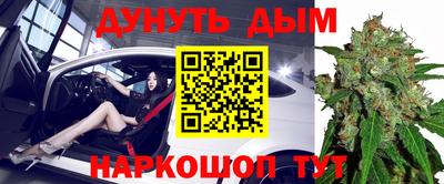 соль курить ск Малоярославец