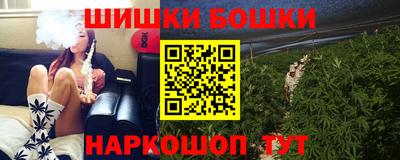 каннабис Мариинск