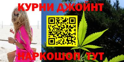 соль курить ск Малоярославец
