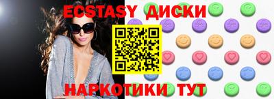 каннабис Мариинск