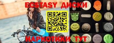 мефедрон VHQ Малгобек
