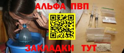 каннабис Мариинск
