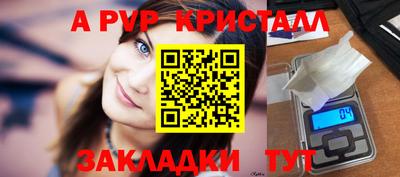 соль курить ск Малоярославец
