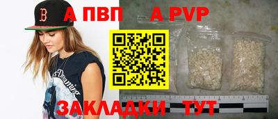 мефедрон VHQ Малгобек