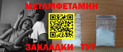 каннабис Мариинск