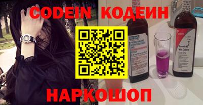 мефедрон VHQ Малгобек