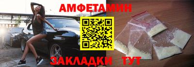 каннабис Мариинск