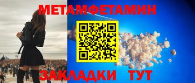 мефедрон VHQ Малгобек