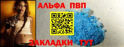 каннабис Мариинск