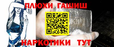 мефедрон VHQ Малгобек