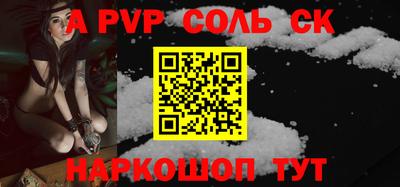 мефедрон VHQ Малгобек