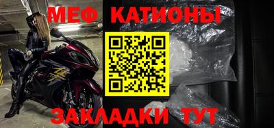 мефедрон VHQ Малгобек