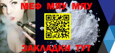 каннабис Мариинск