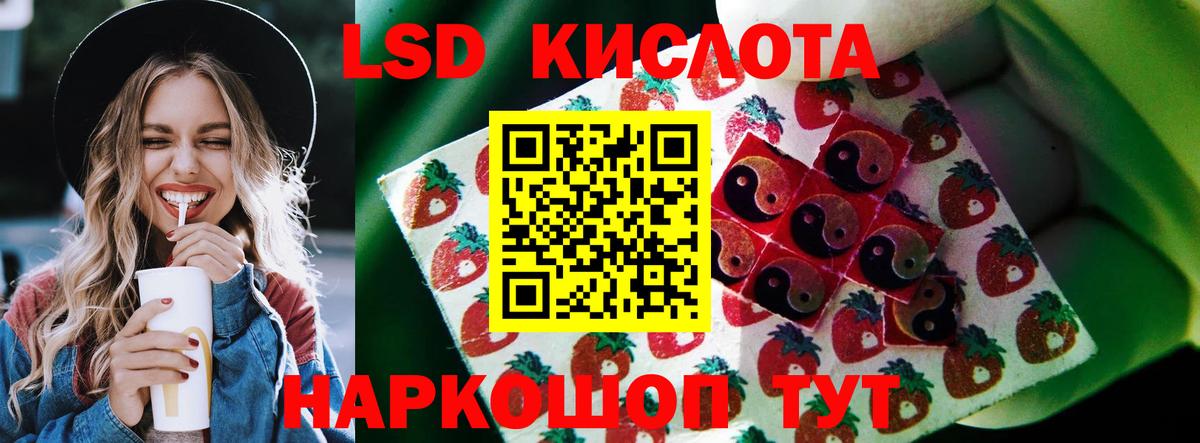 Вязники  KRAKEN зеркало  Вход с VPN  LSD-25 экстази кислота 