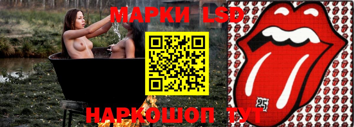 Лсд 25 экстази ecstasy Вязники