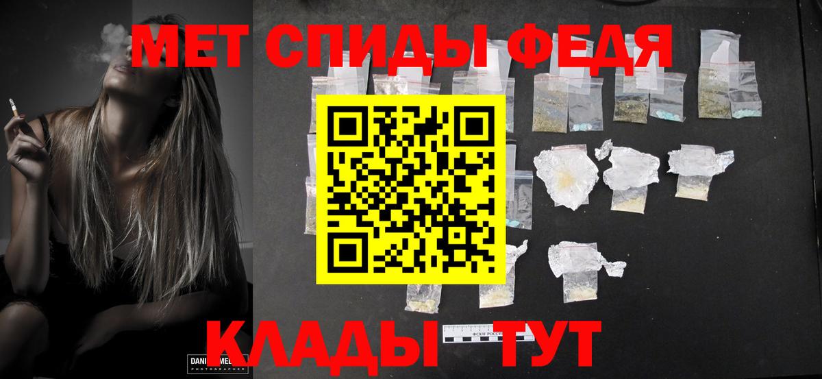 Вязники  Метамфетамин пудра  Вход с VPN 