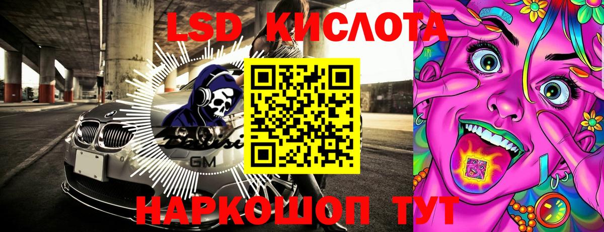 Марки 25I-NBOMe 1,5мг  Вход с VPN  Вязники 