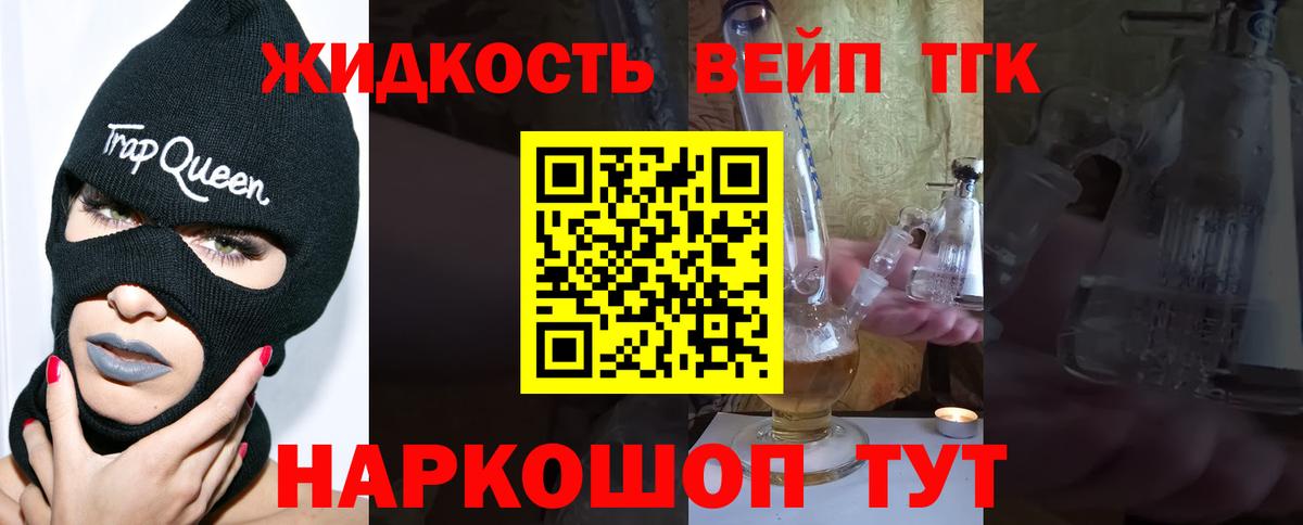 ТГК гашишное масло  Дистиллят ТГК Wax  Вязники  Вход с VPN 