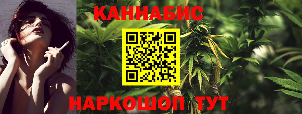 Канабис AK-47 Вязники